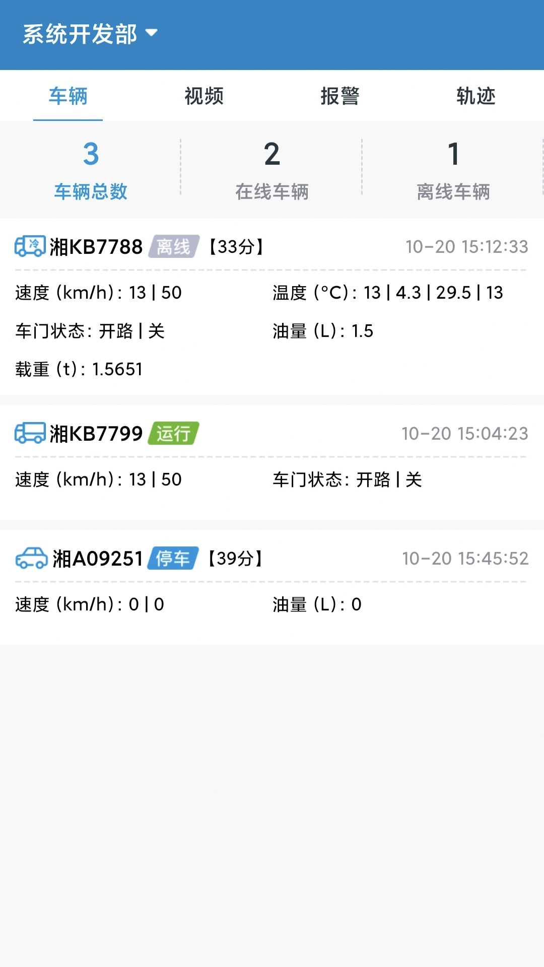 宏地云 截图 4