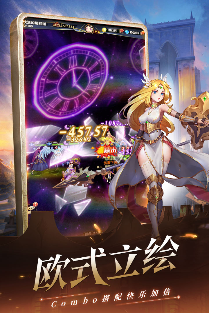 幻界之境安卓版高清截图