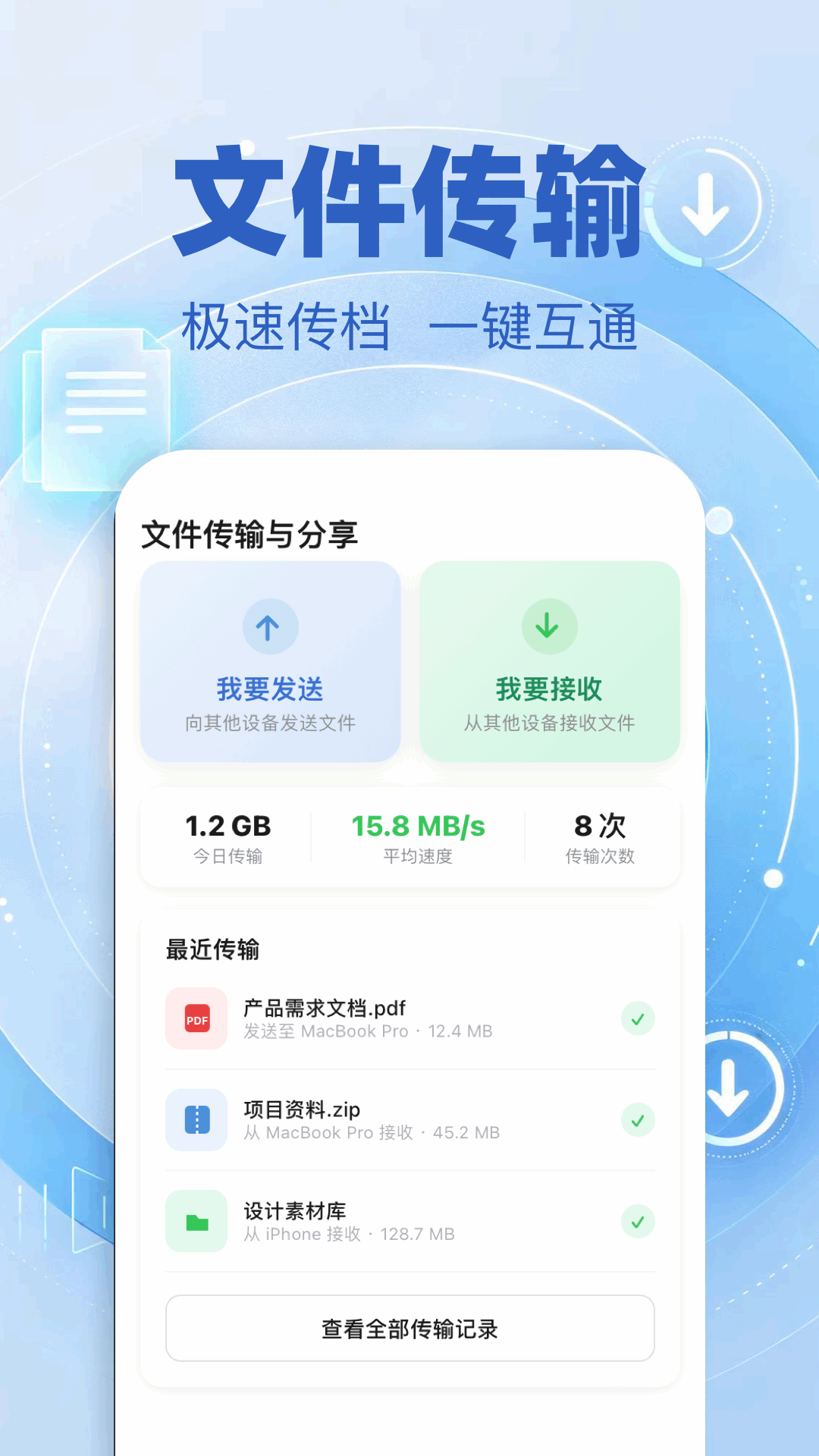 精彩截图-文件解压缩2026官方新版