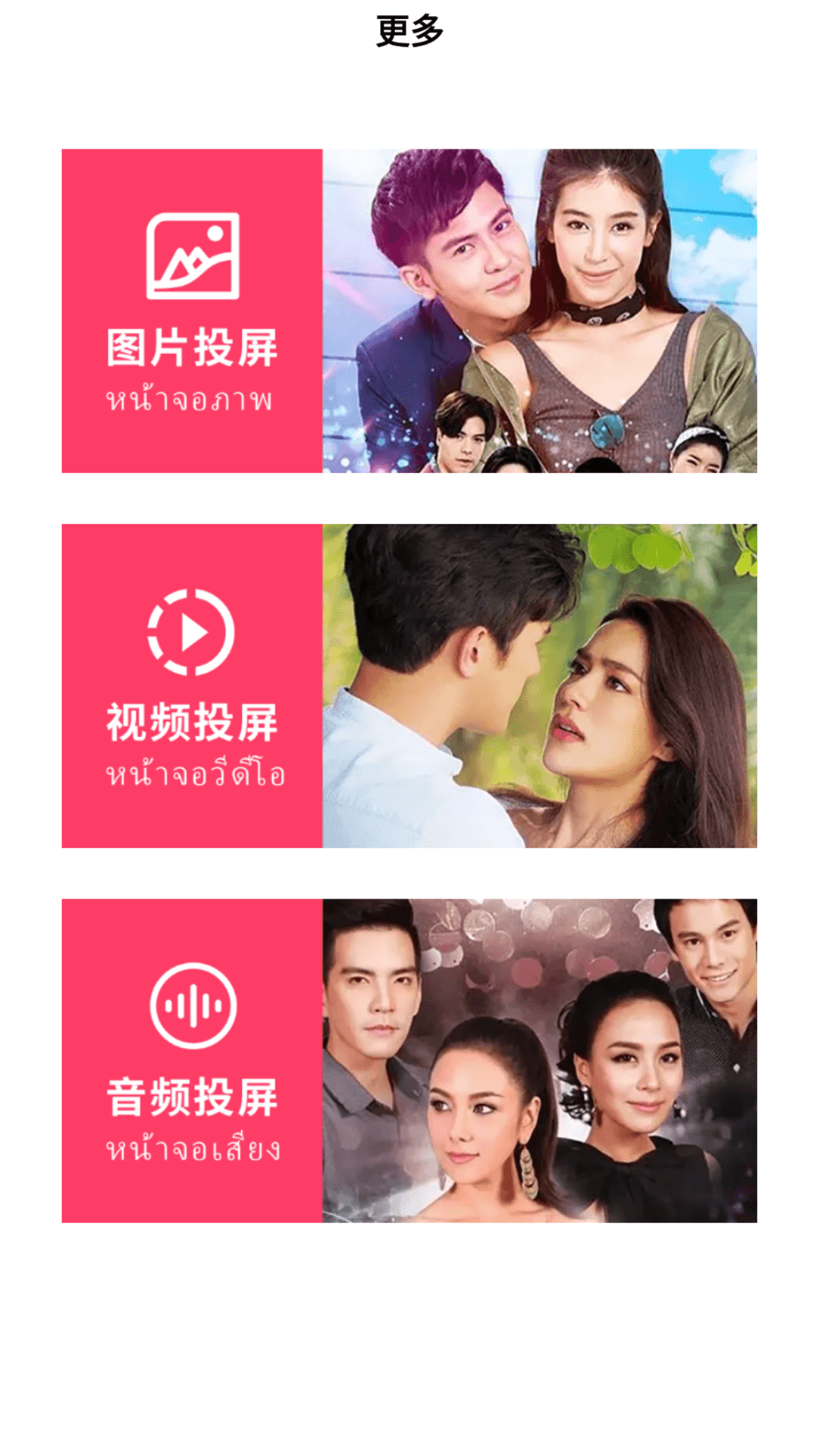 精彩截图-泰剧兔2026官方新版