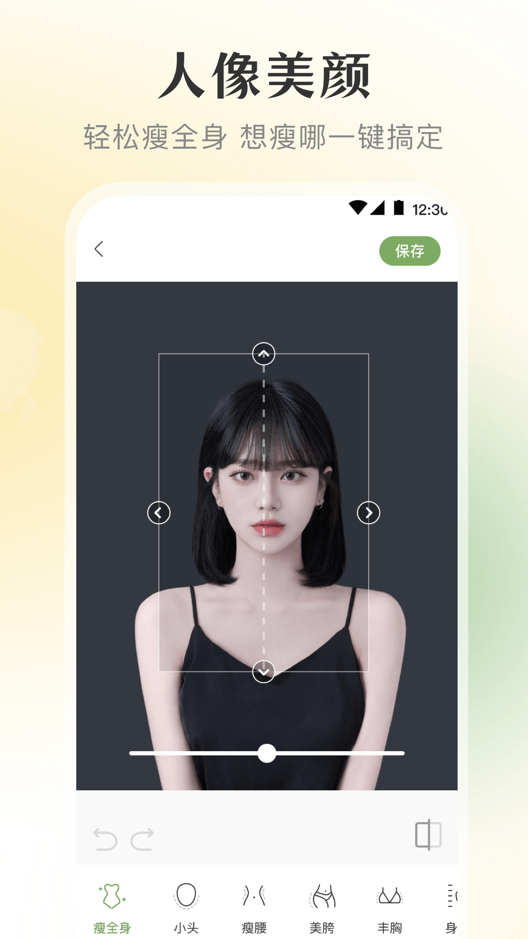 精彩截图-美颜宝2025官方新版