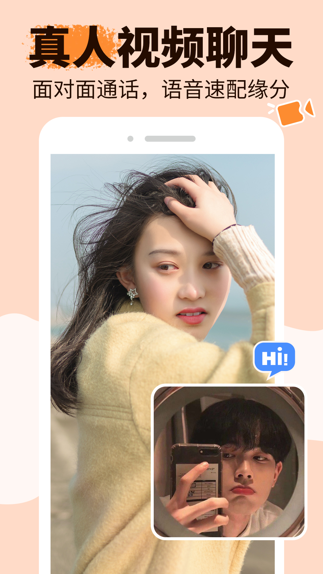 悠悠我心 截图 3