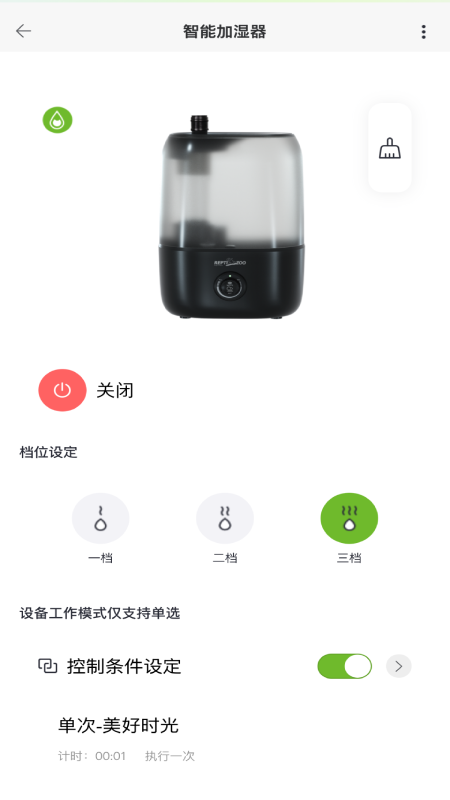 精彩截图-亿田云2026官方新版