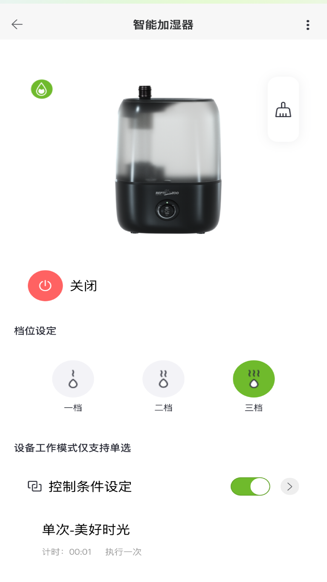 精彩截图-亿田云2026官方新版