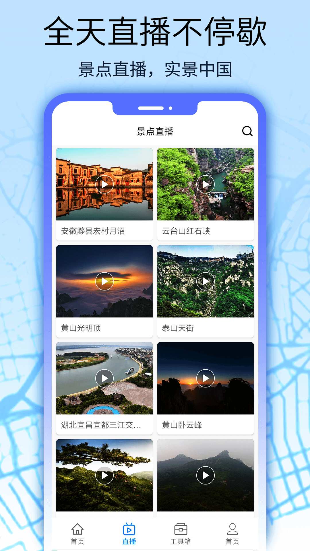 精彩截图-卫星地图看世界2026官方新版