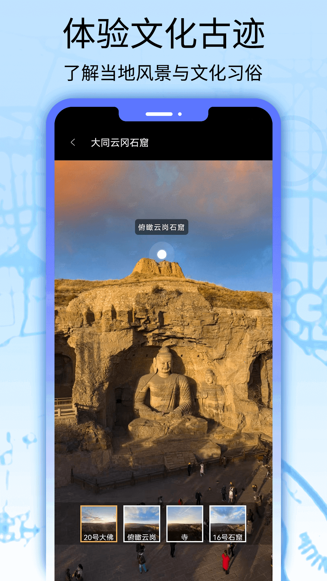 精彩截图-卫星地图看世界2026官方新版