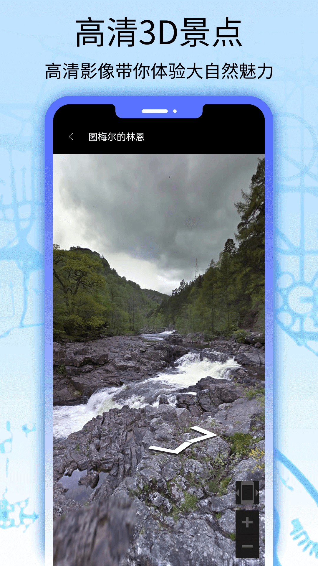 精彩截图-卫星地图看世界2026官方新版