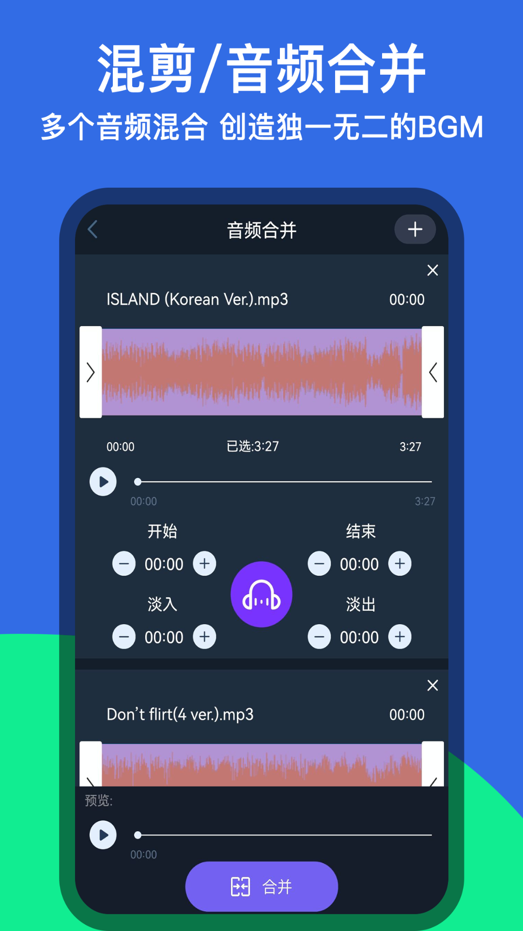 精彩截图-音乐铃声剪辑2025官方新版