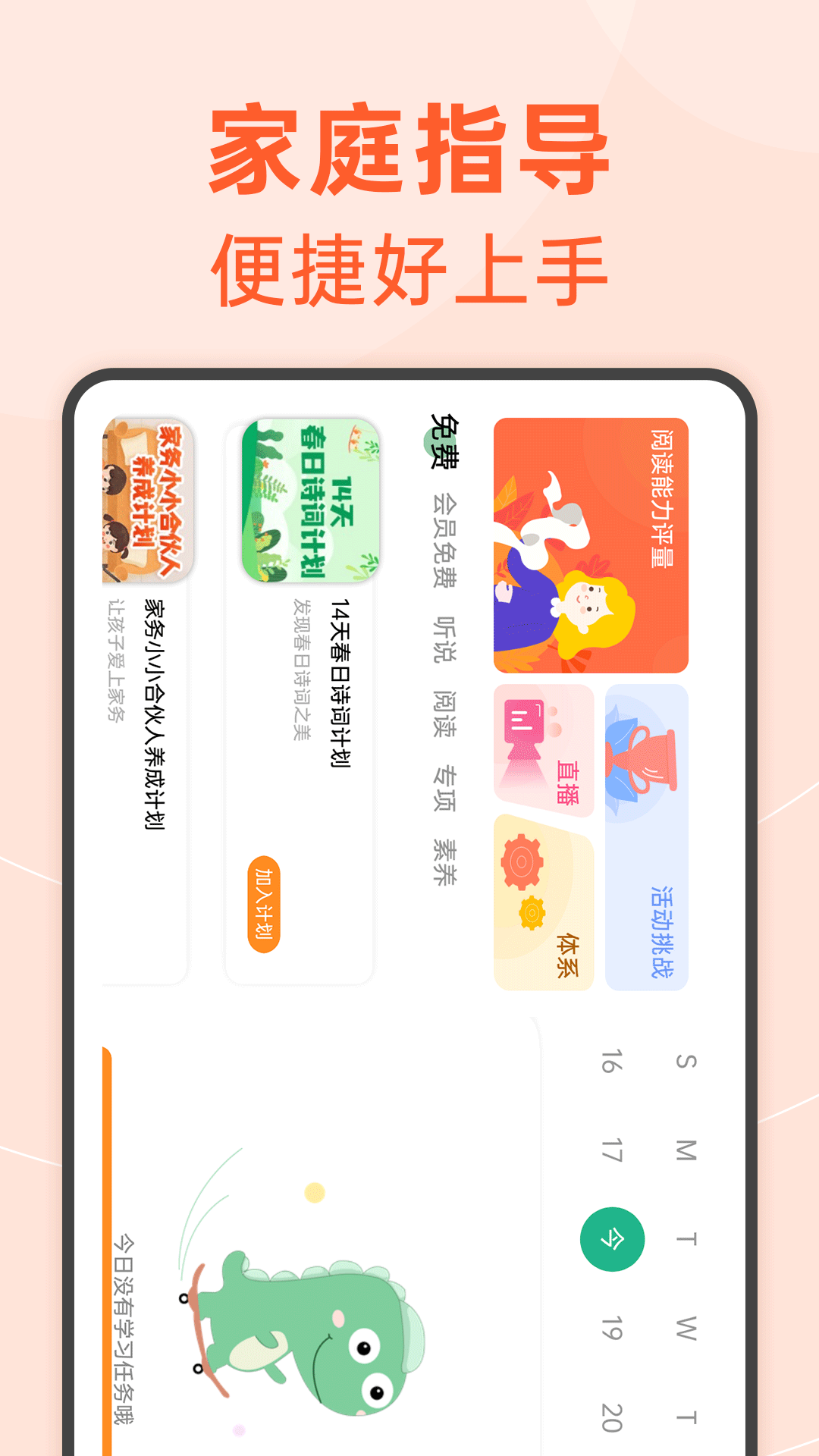 精彩截图-绘分享HD2026官方新版