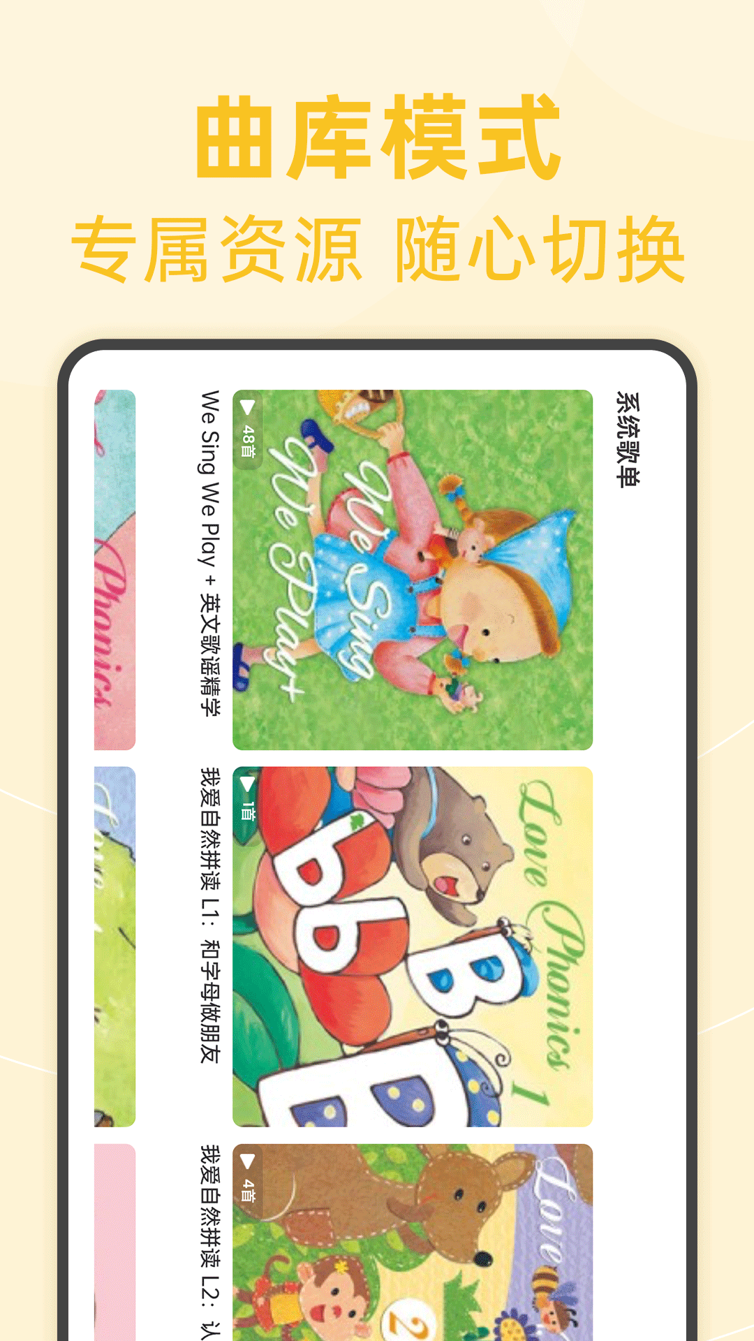 精彩截图-绘分享HD2026官方新版