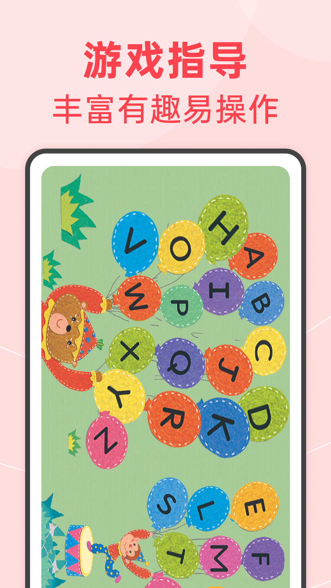 精彩截图-绘分享HD2026官方新版