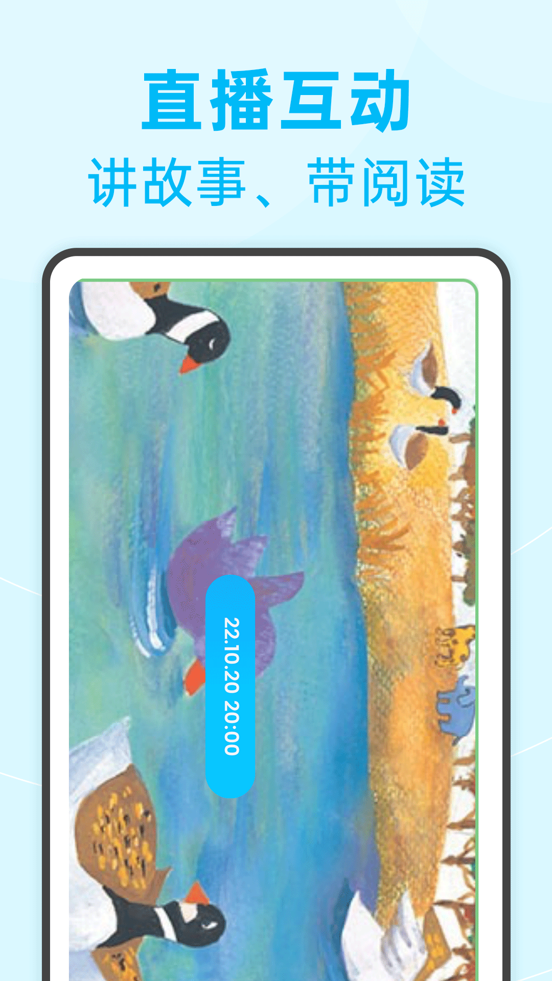 精彩截图-绘分享HD2026官方新版