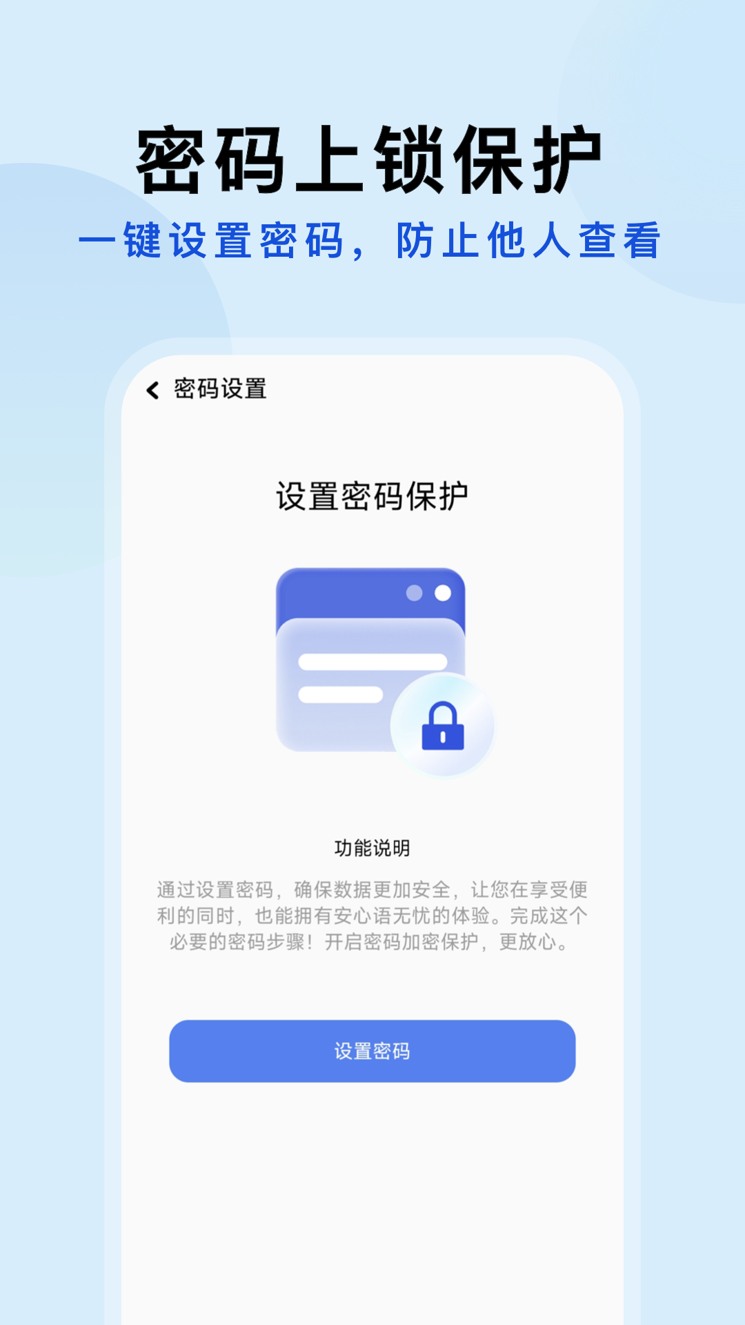 精彩截图-WiFi密码查看助手2026官方新版