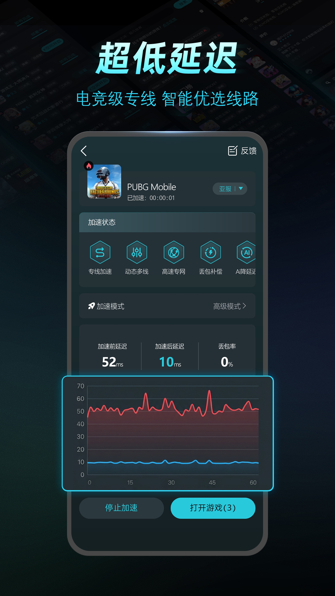 精彩截图-Kuyo2026官方新版