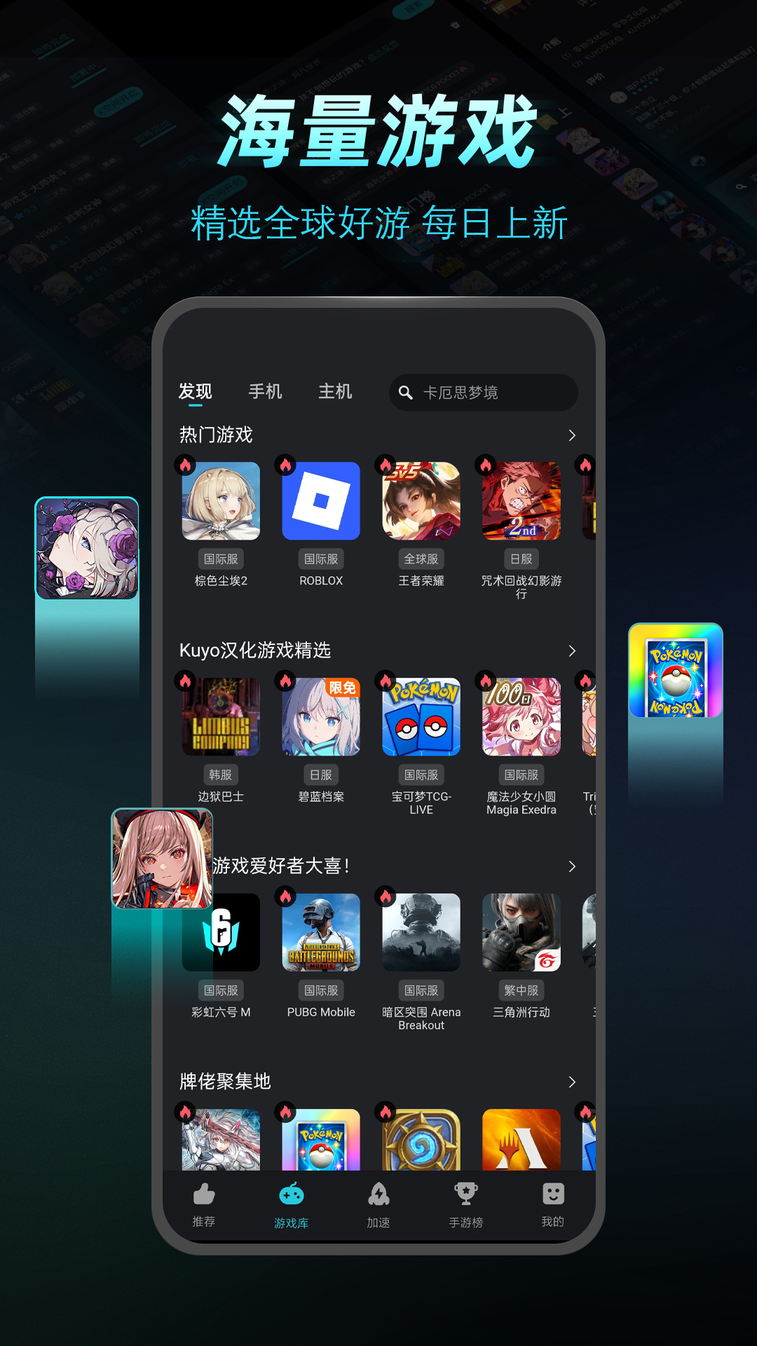 精彩截图-Kuyo2026官方新版