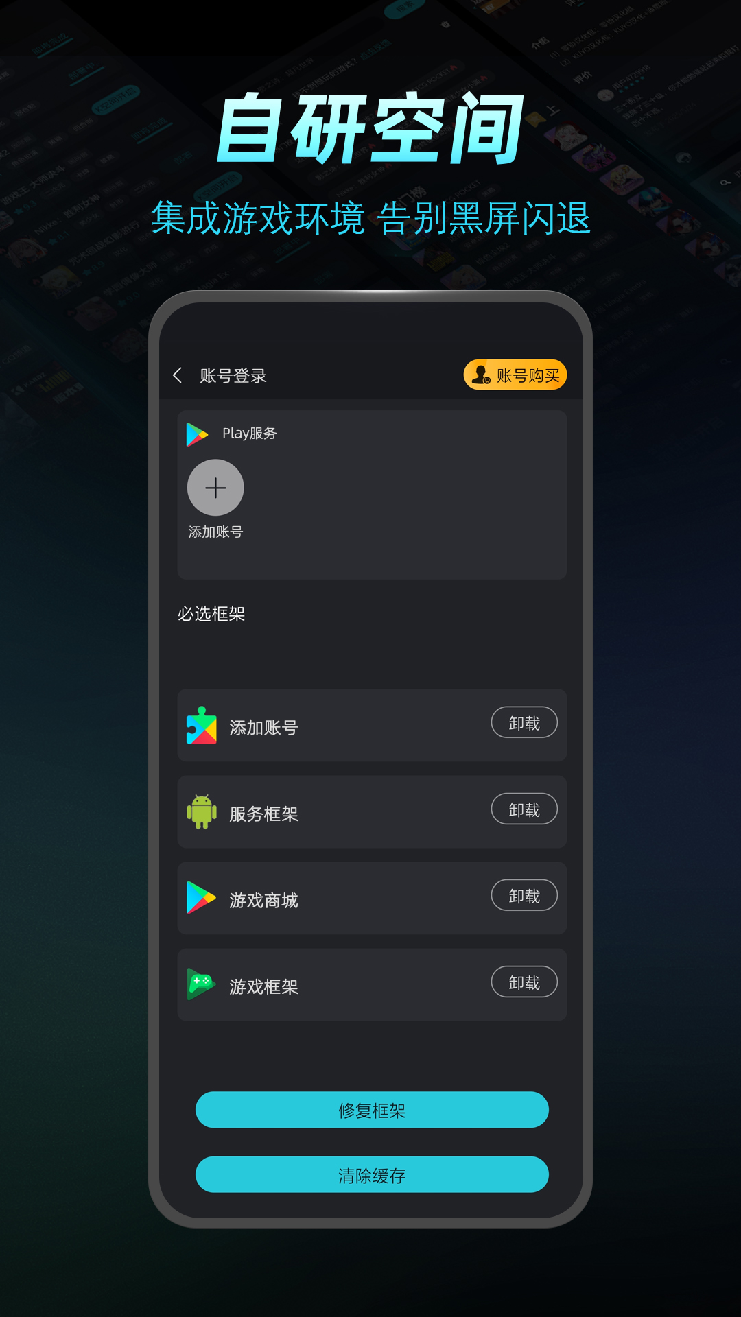 精彩截图-Kuyo2026官方新版