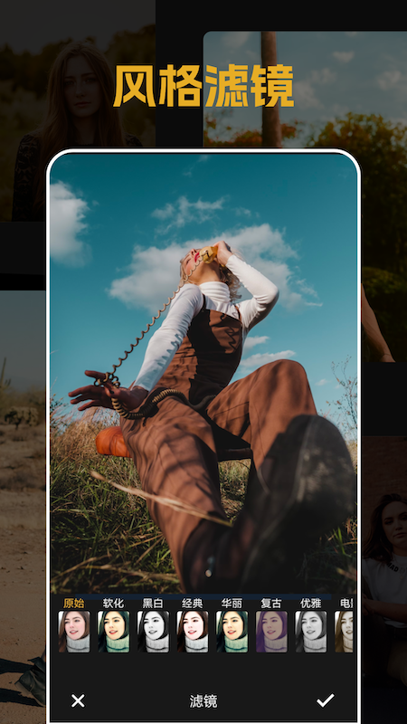 精彩截图-素颜相机2026官方新版