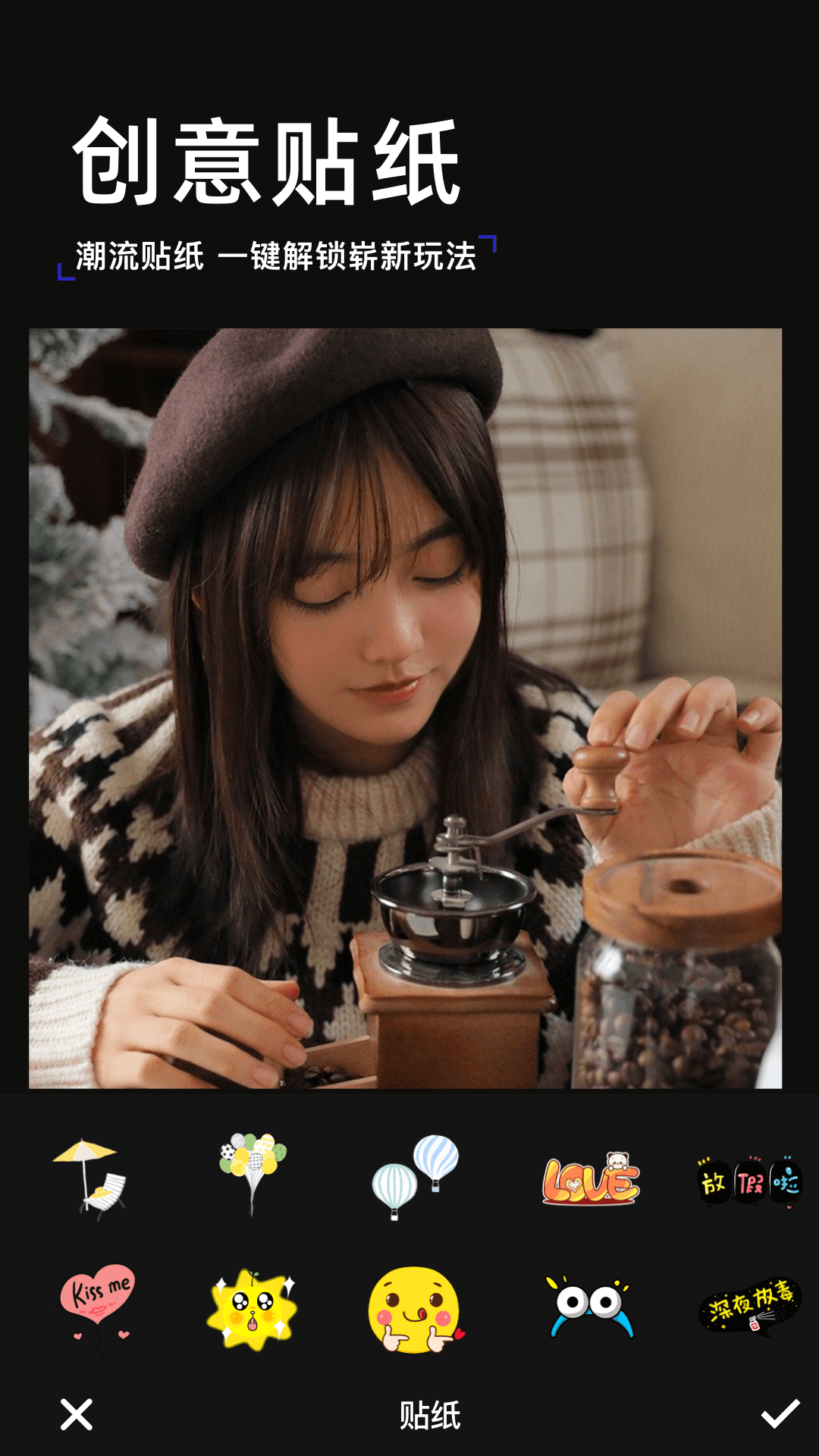 精彩截图-素颜相机2025官方新版