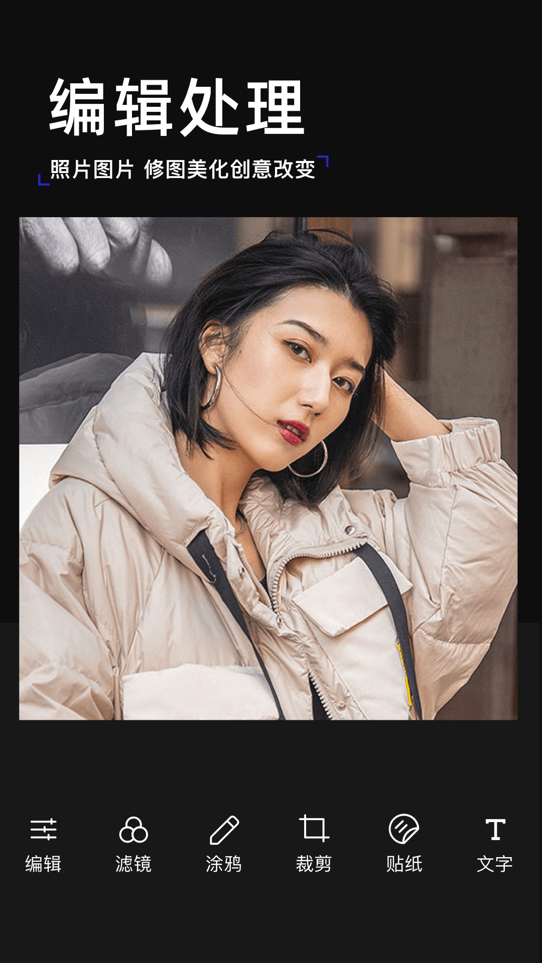 精彩截图-素颜相机2025官方新版