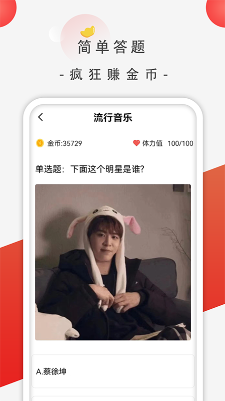 精彩截图-萌虎赚钱2025官方新版