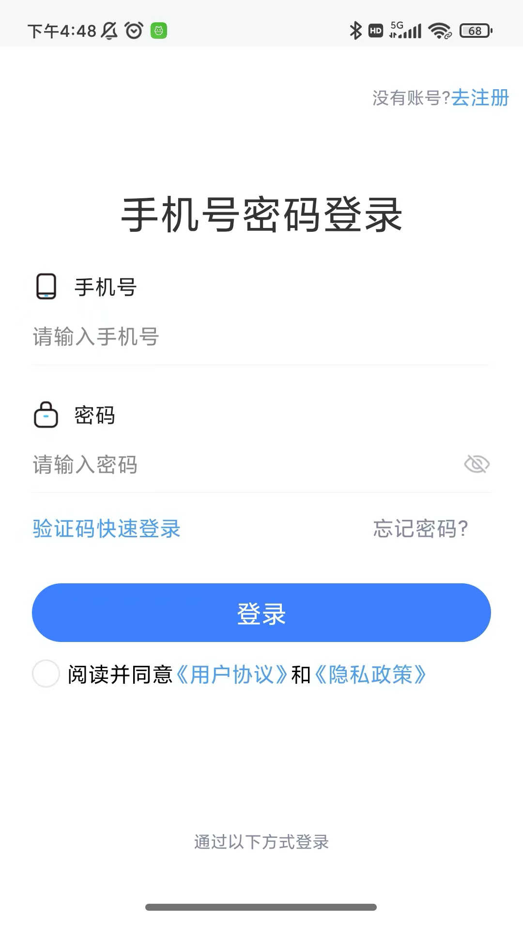 精彩截图-1CARE健康2026官方新版