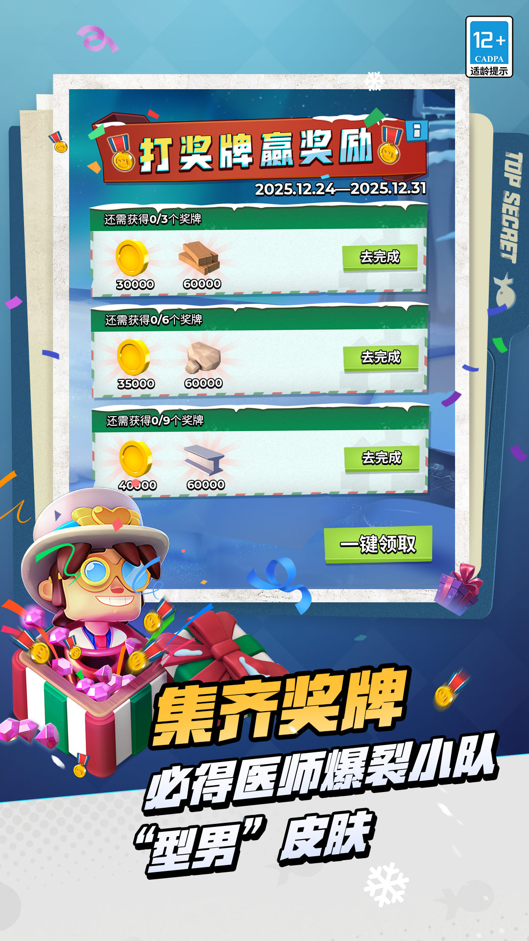 精彩截图-海岛奇兵2026官方新版