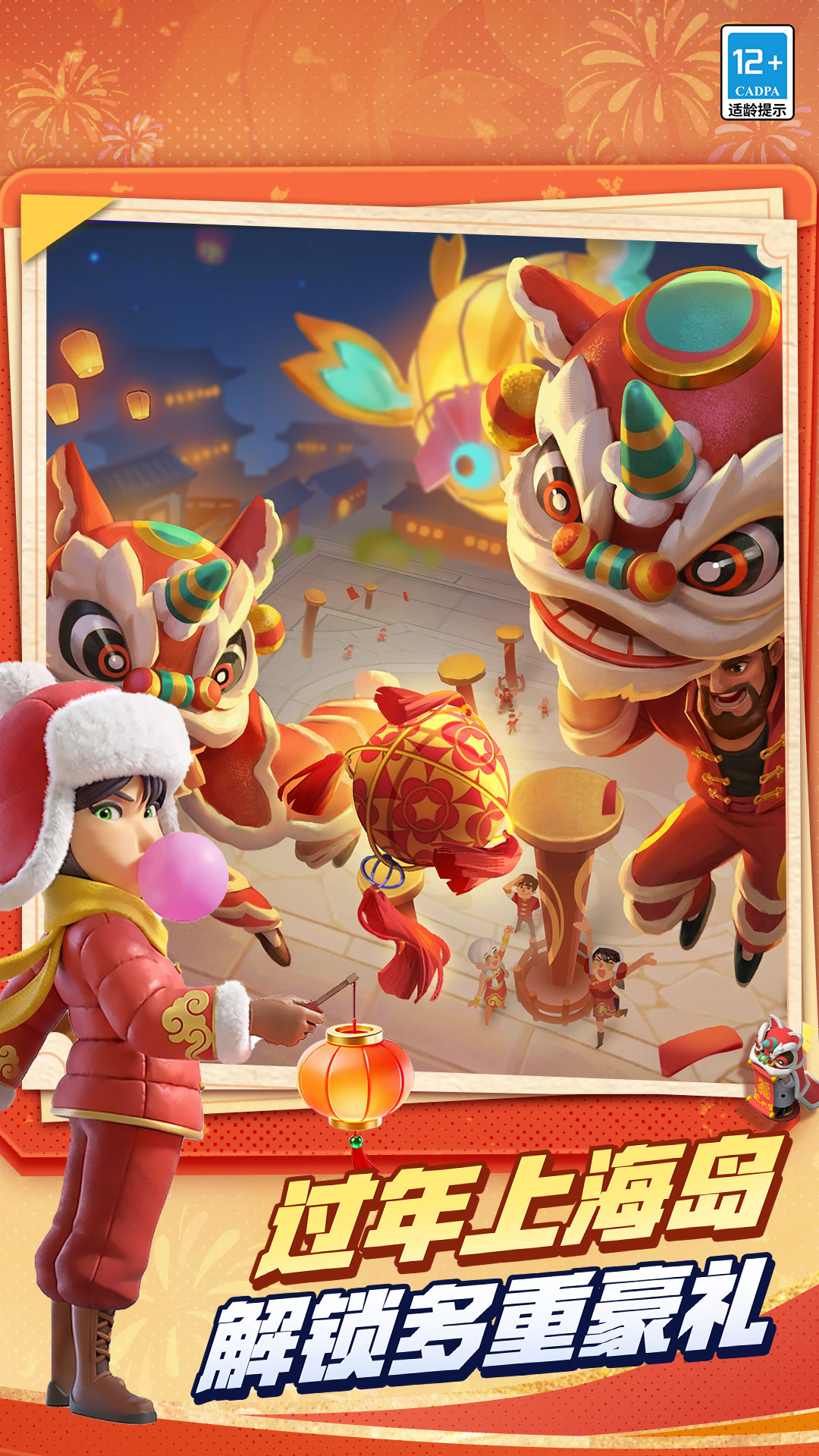 精彩截图-海岛奇兵2026官方新版