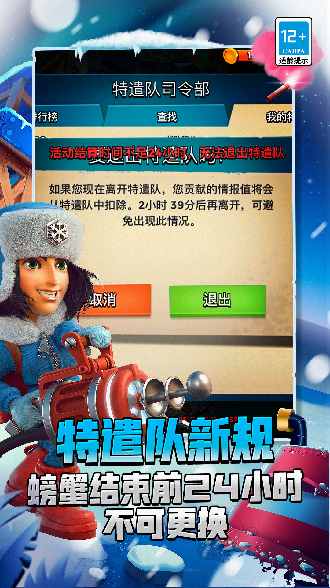 精彩截图-海岛奇兵2025官方新版