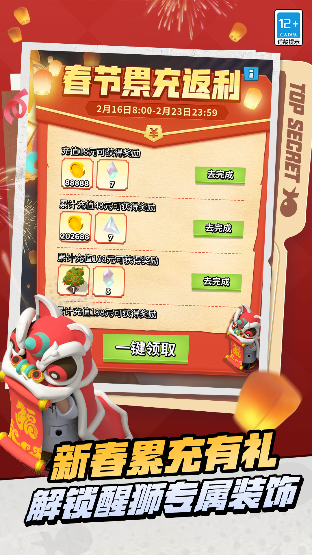 精彩截图-海岛奇兵2026官方新版