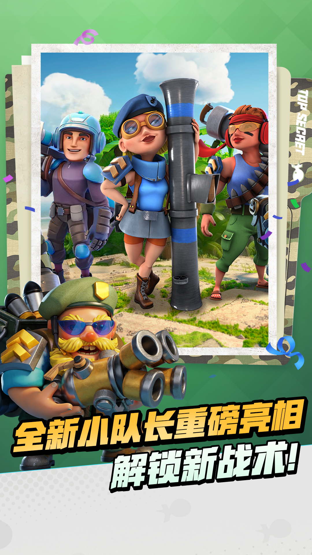 精彩截图-海岛奇兵2026官方新版