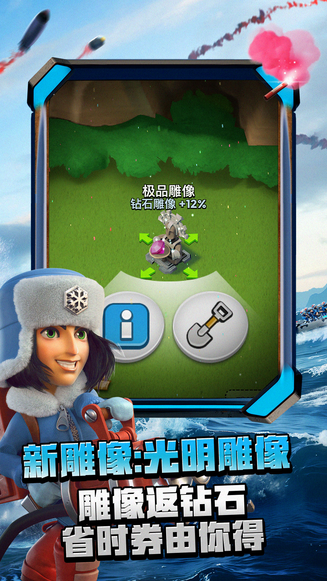 精彩截图-海岛奇兵2025官方新版