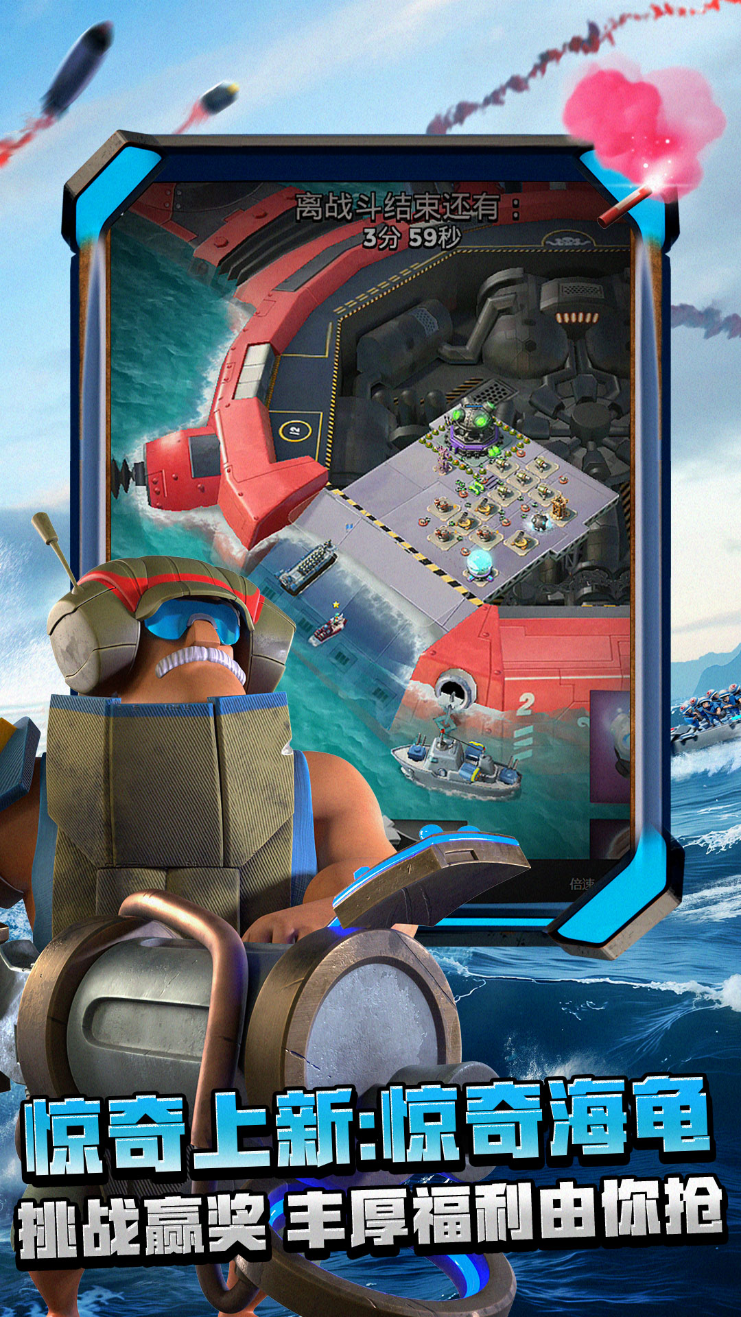 精彩截图-海岛奇兵2025官方新版