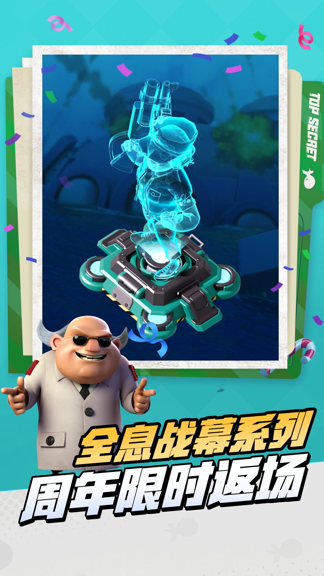 精彩截图-海岛奇兵2026官方新版