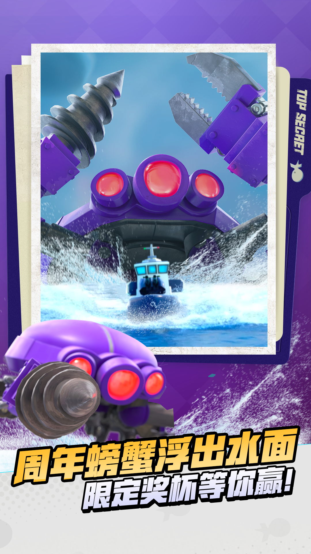 精彩截图-海岛奇兵2026官方新版