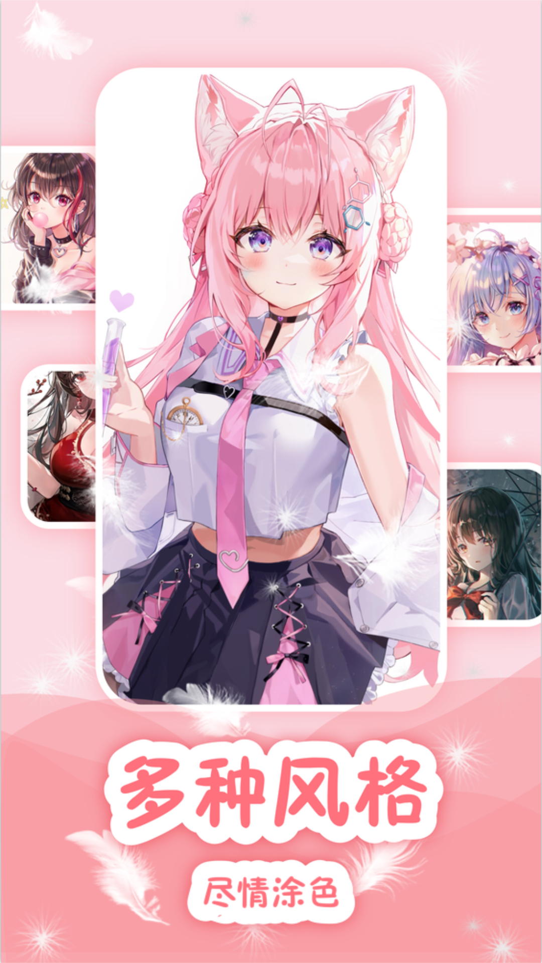 精彩截图-画画神器2026官方新版