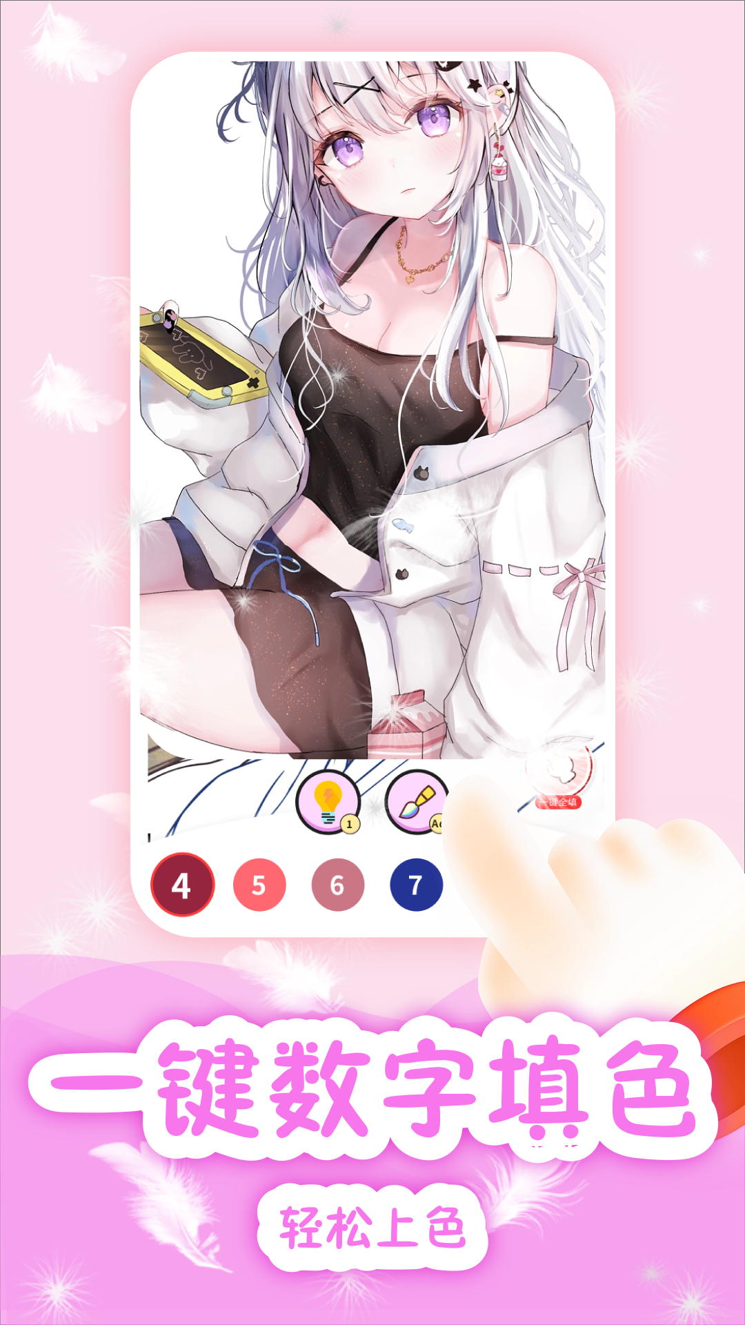 精彩截图-画画神器2026官方新版