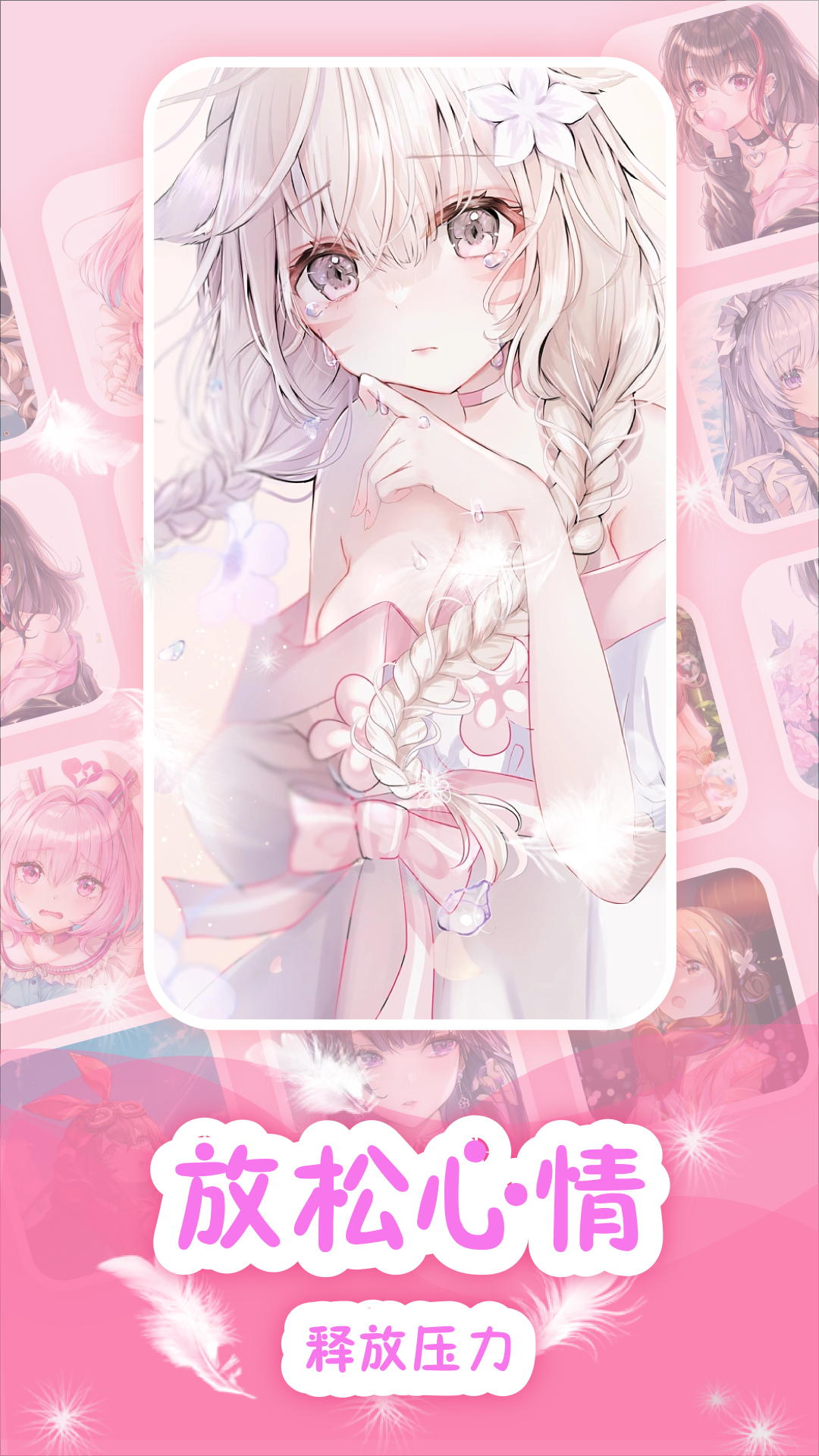 精彩截图-画画神器2026官方新版