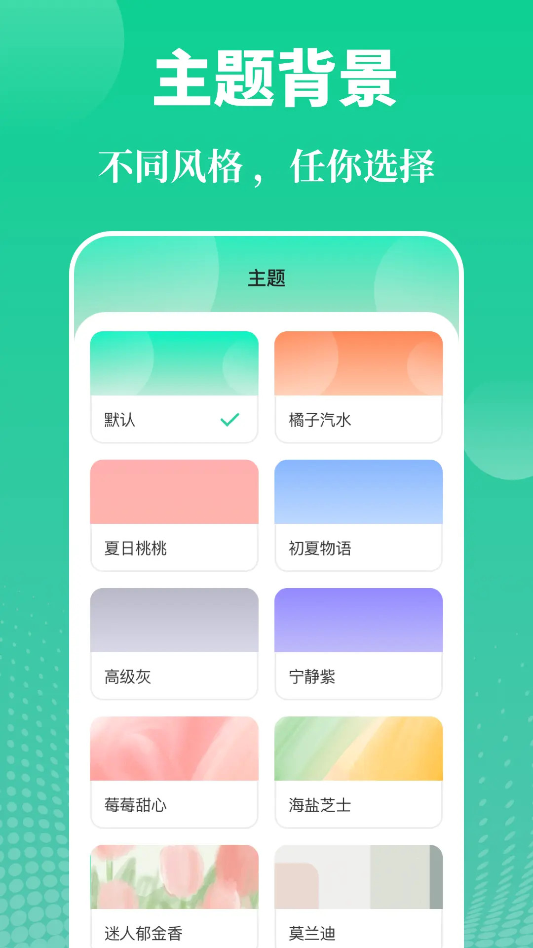 精彩截图-实用工具大师2026官方新版