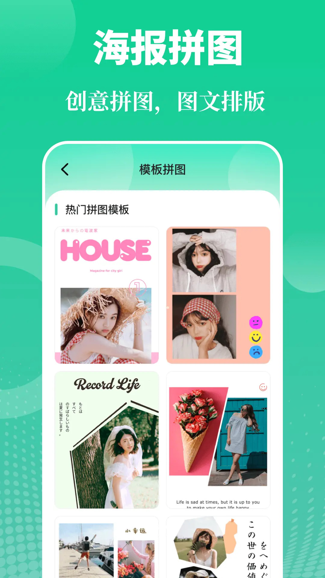 精彩截图-实用工具大师2026官方新版
