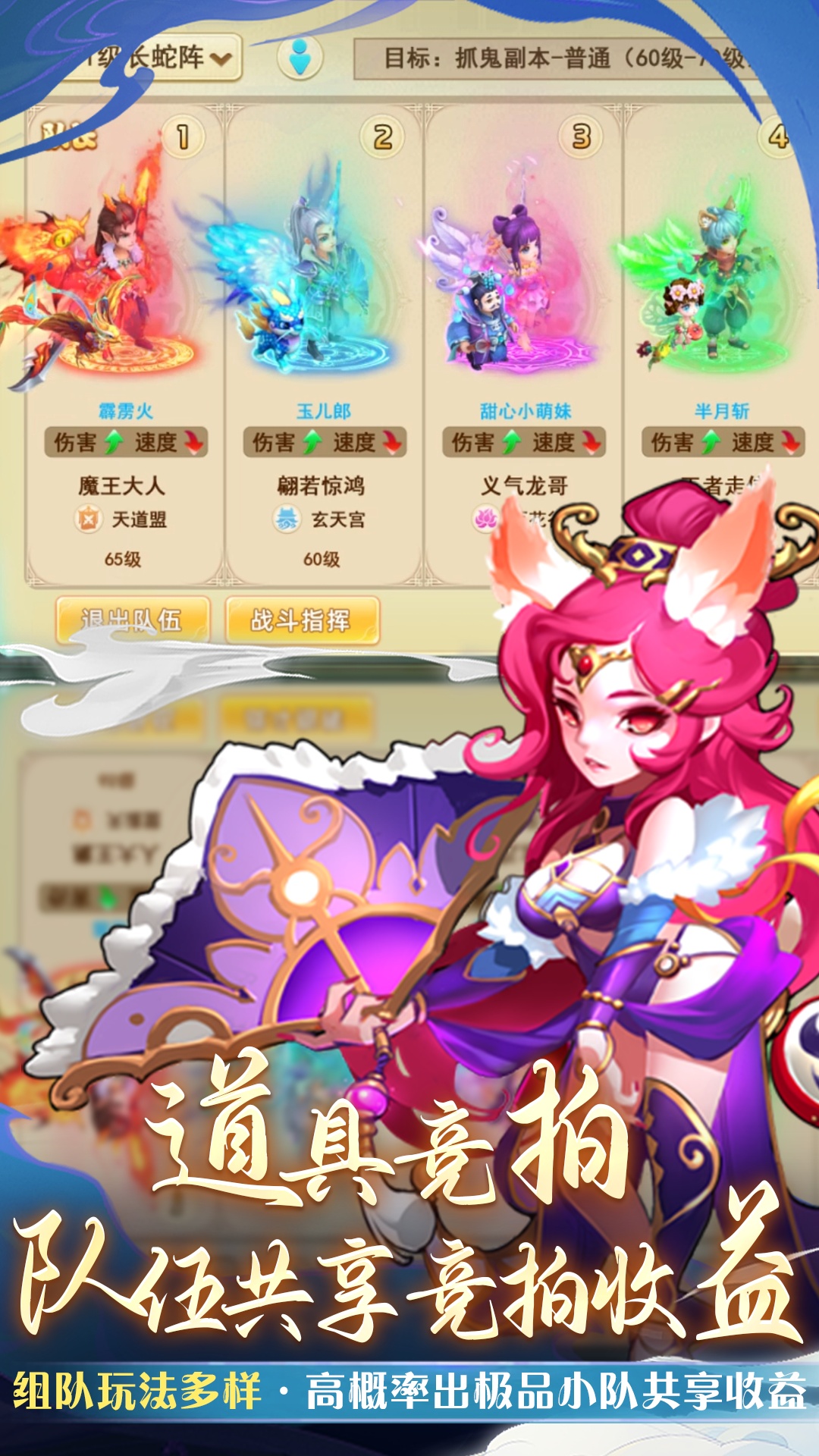 仙语奇缘安卓版高清截图