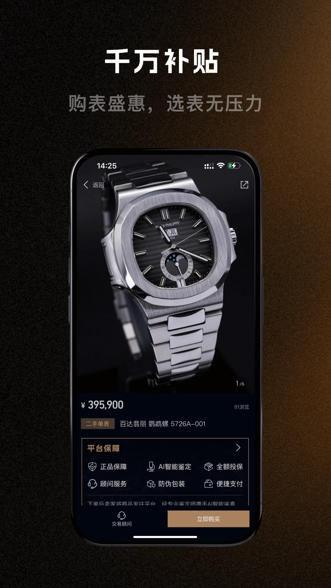 精彩截图-时研家TIMEZ2025官方新版