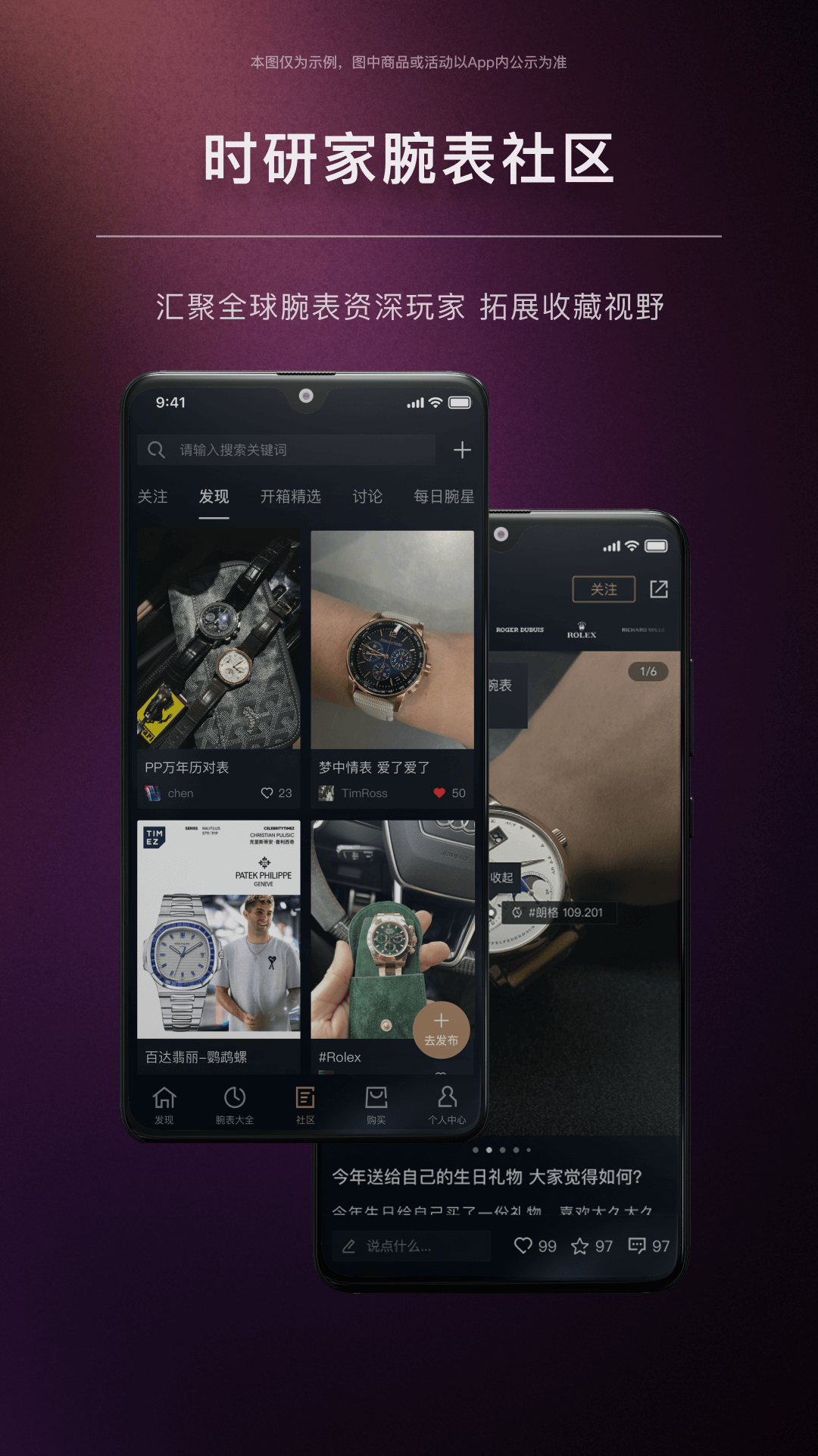 精彩截图-时研家TIMEZ2026官方新版