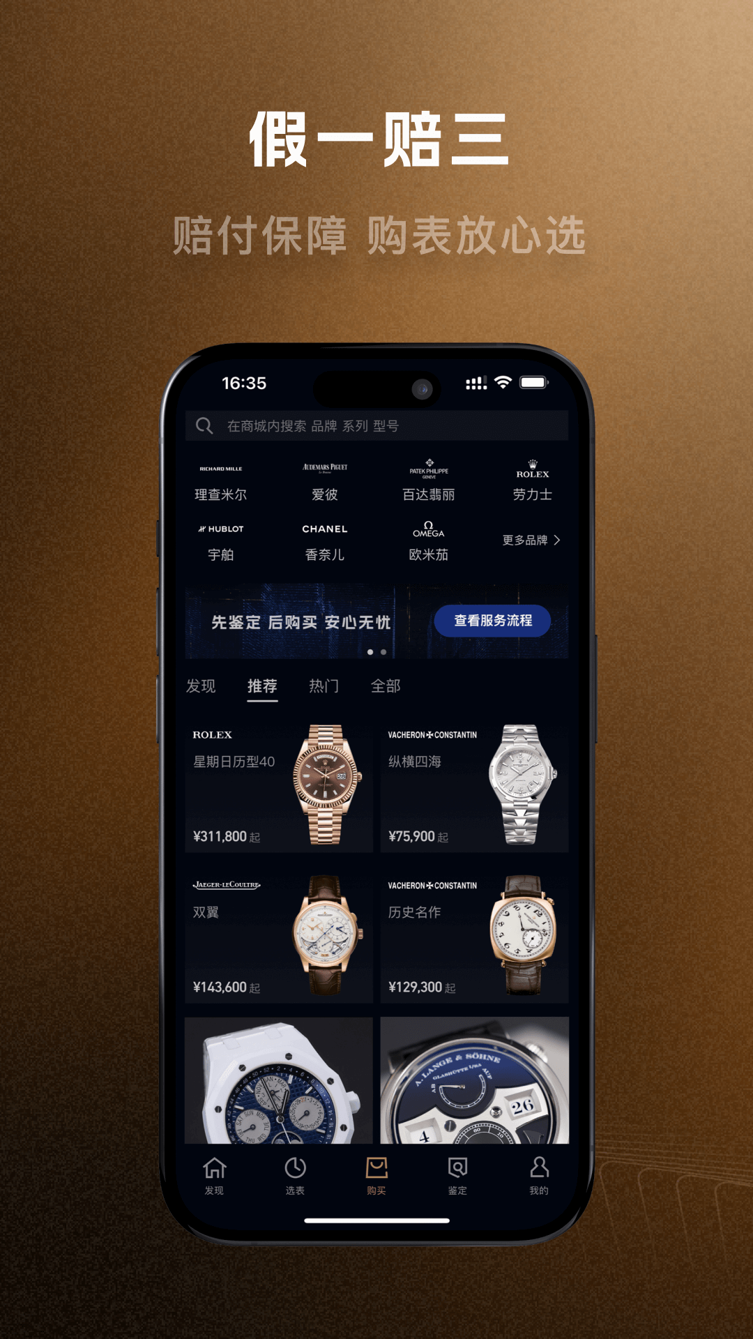 精彩截图-时研家TIMEZ2025官方新版