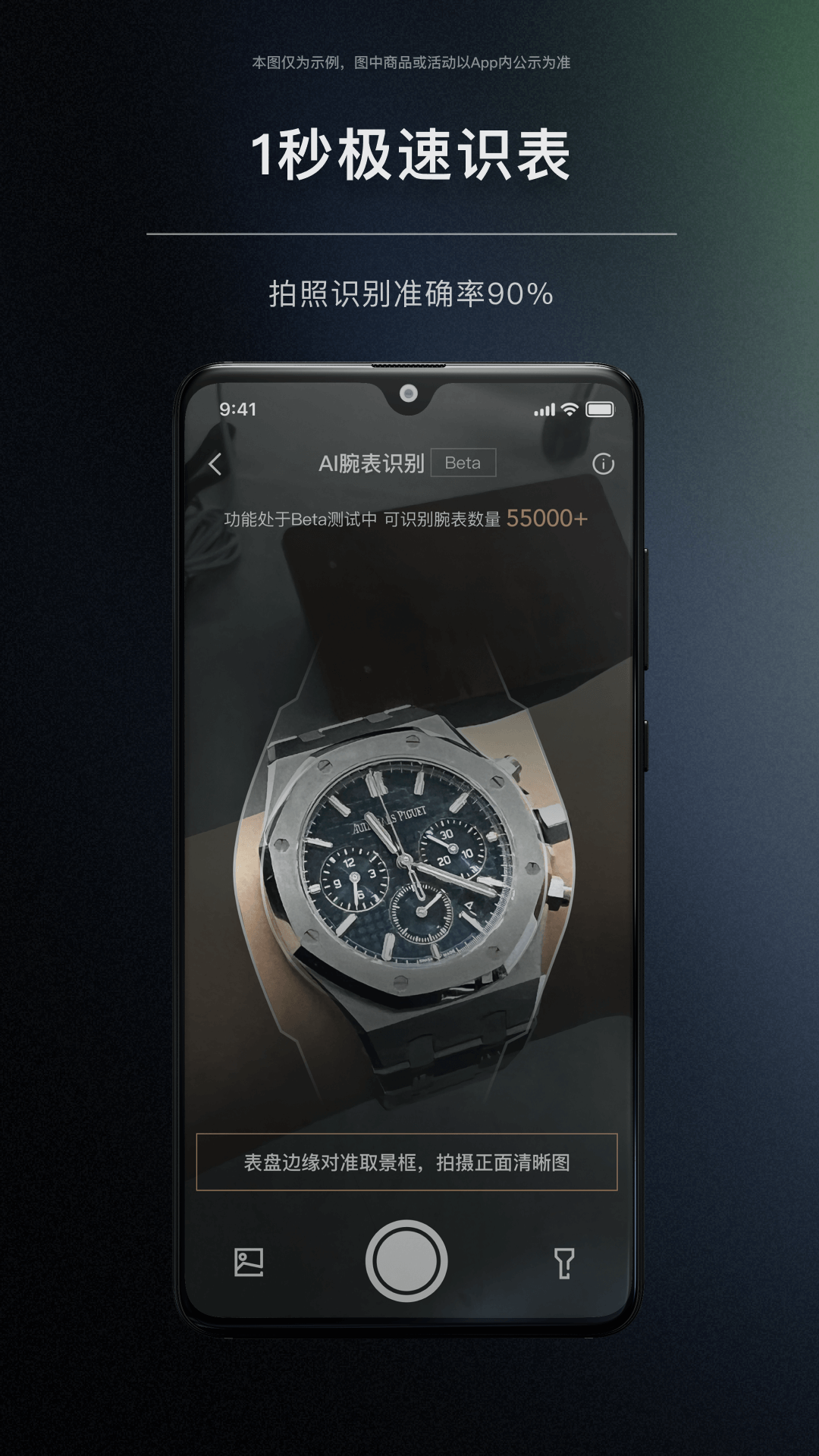 精彩截图-时研家TIMEZ2026官方新版