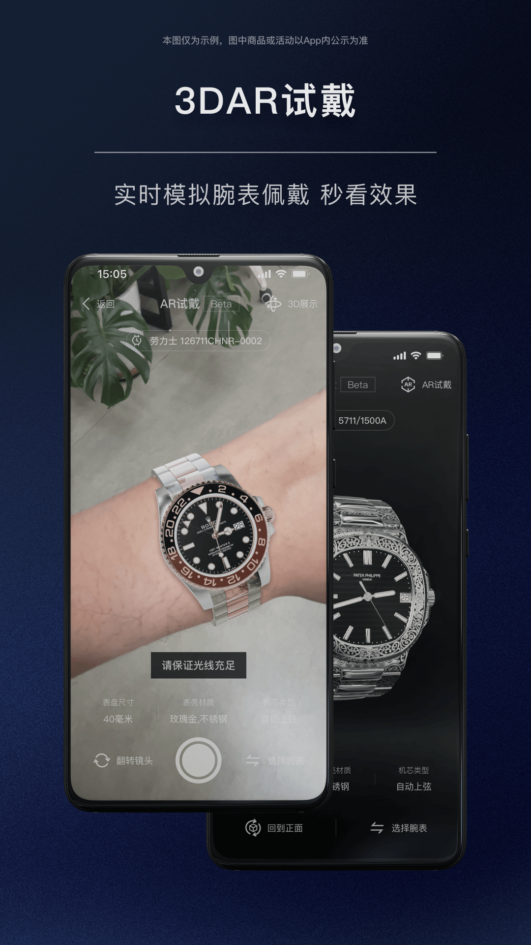 精彩截图-时研家TIMEZ2026官方新版