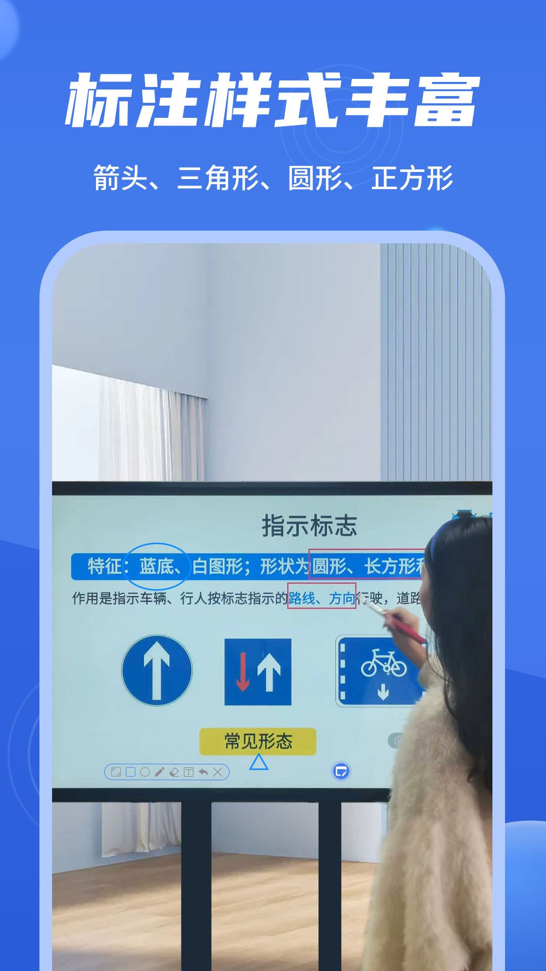 精彩截图-直播标注器2025官方新版