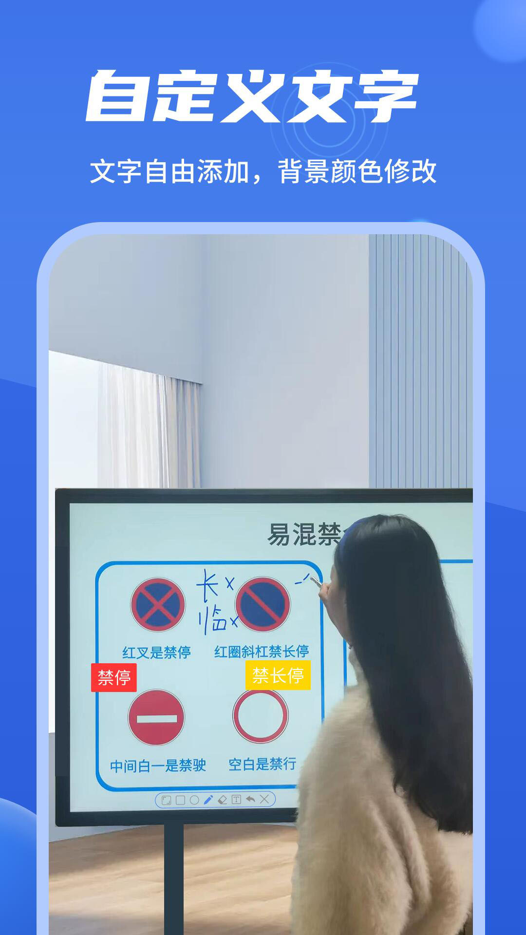 精彩截图-直播标注器2025官方新版
