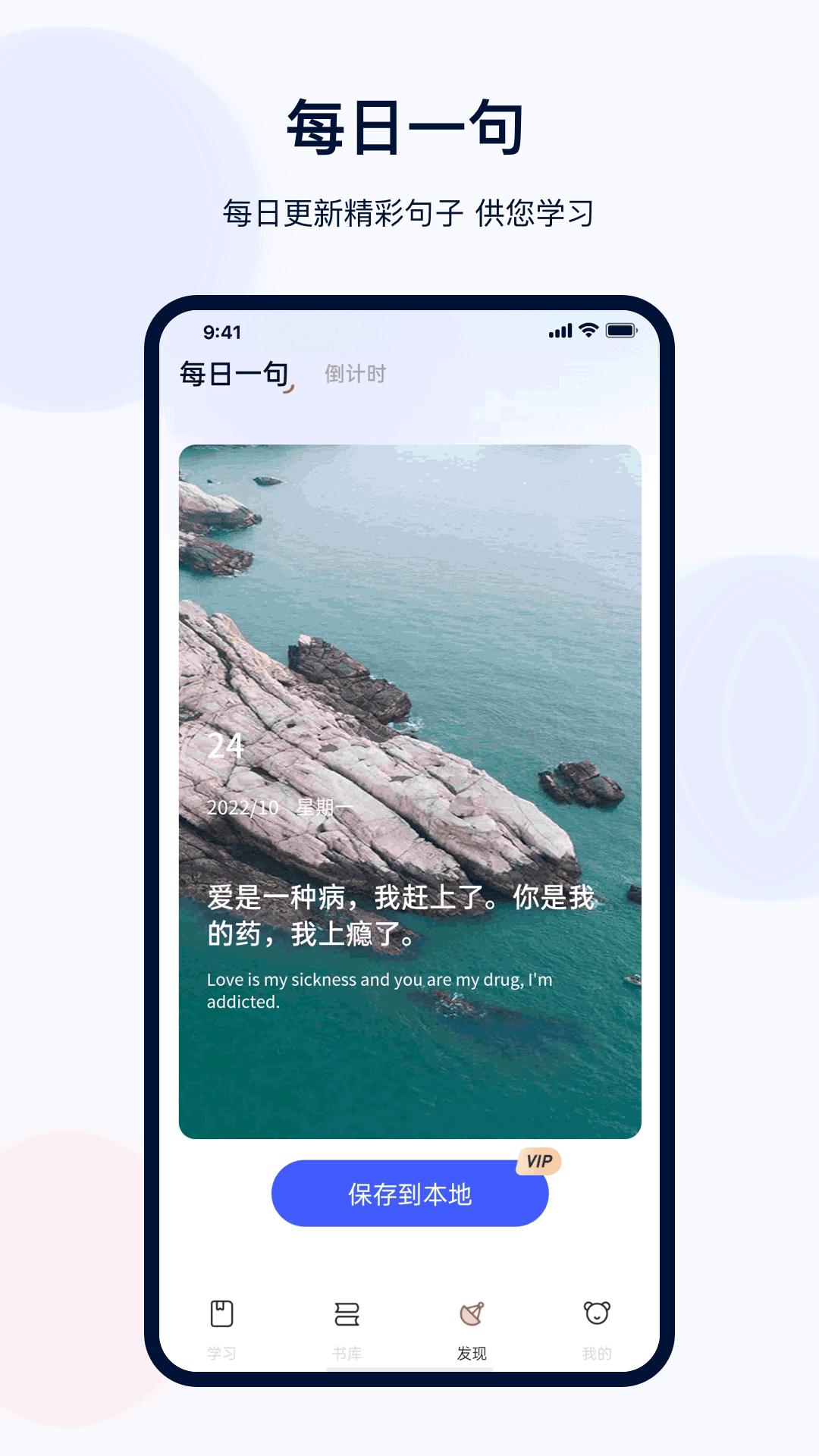 六级考研 截图 3