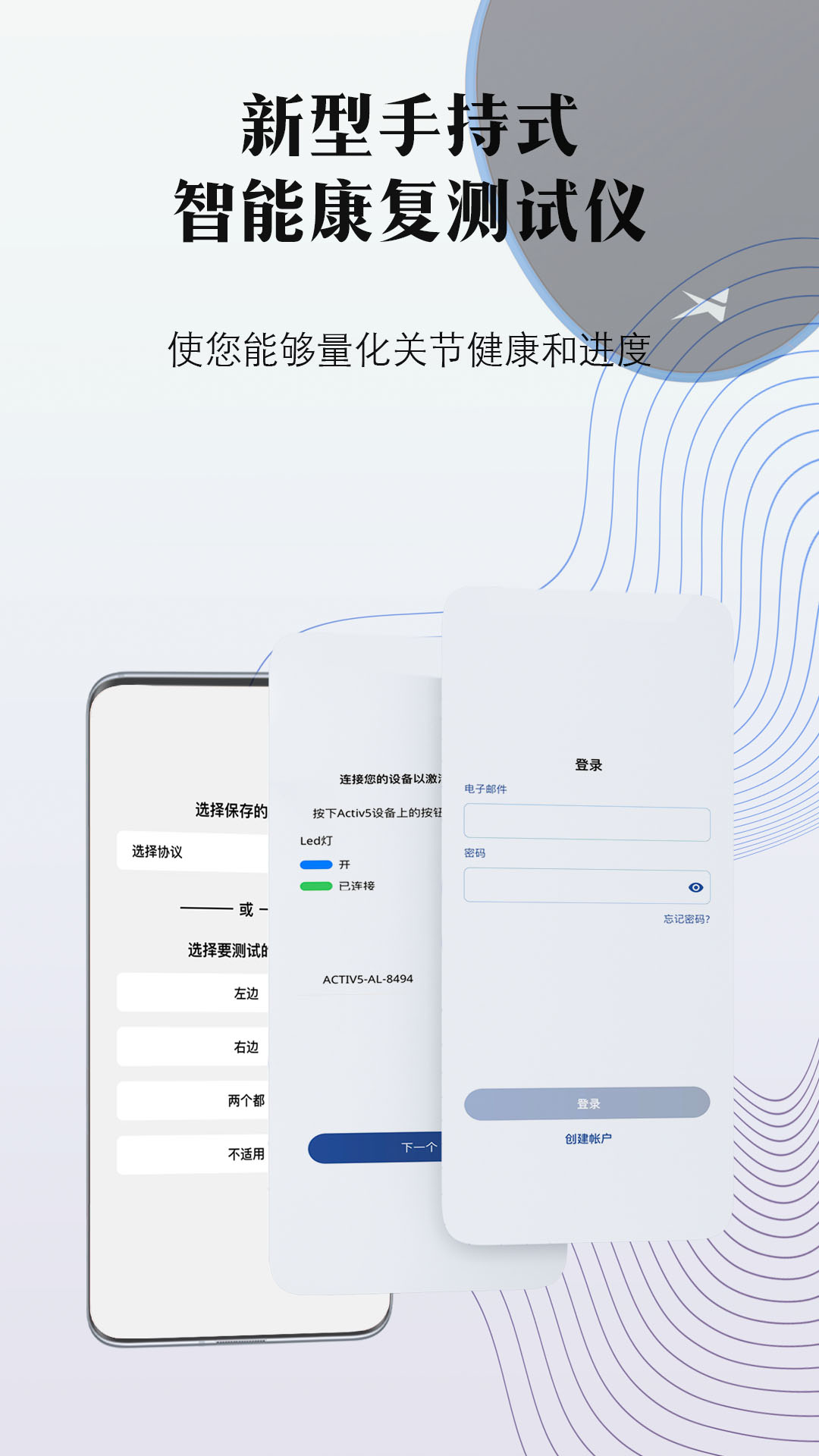 精彩截图-掌中康2025官方新版