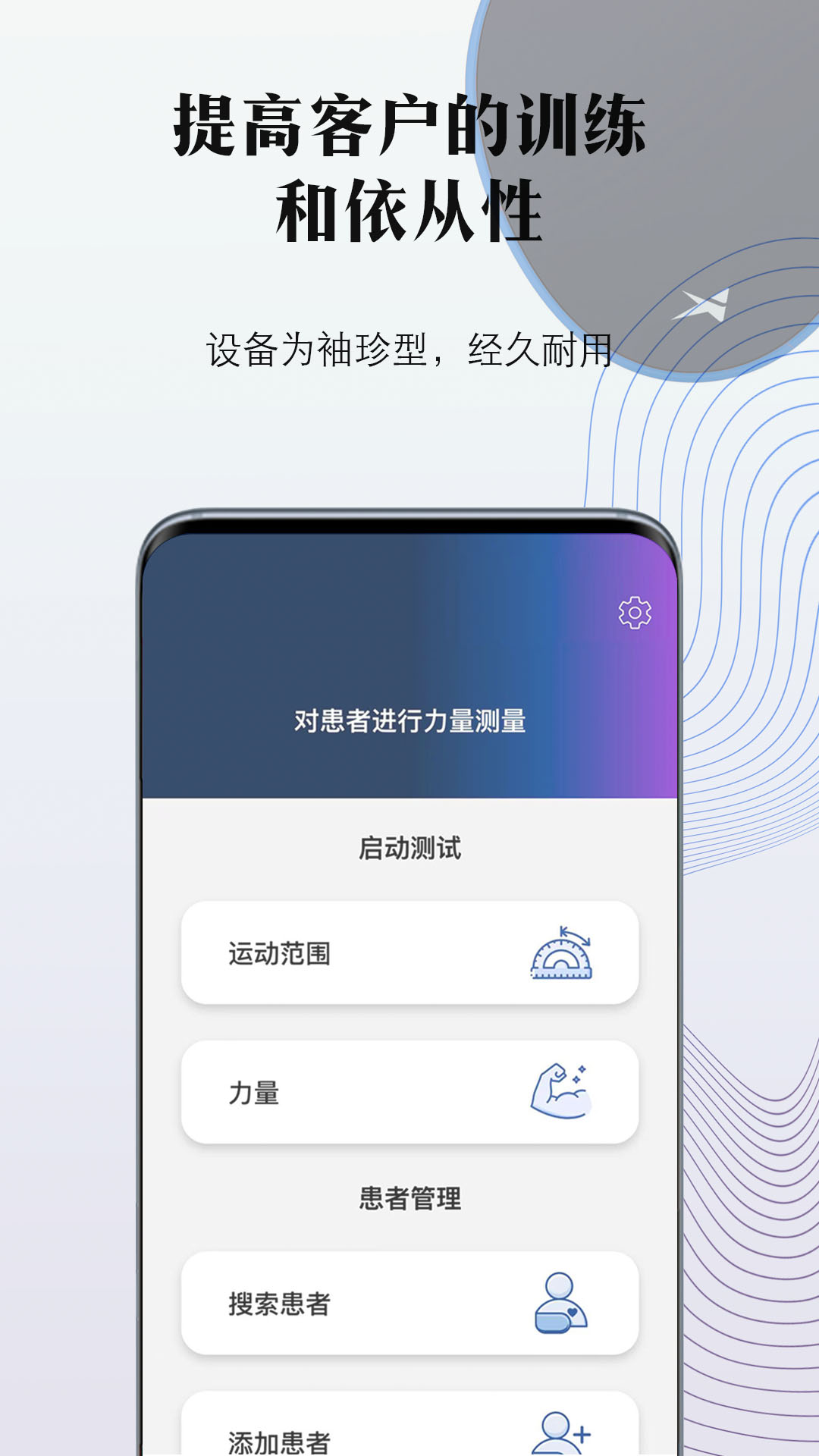精彩截图-掌中康2025官方新版